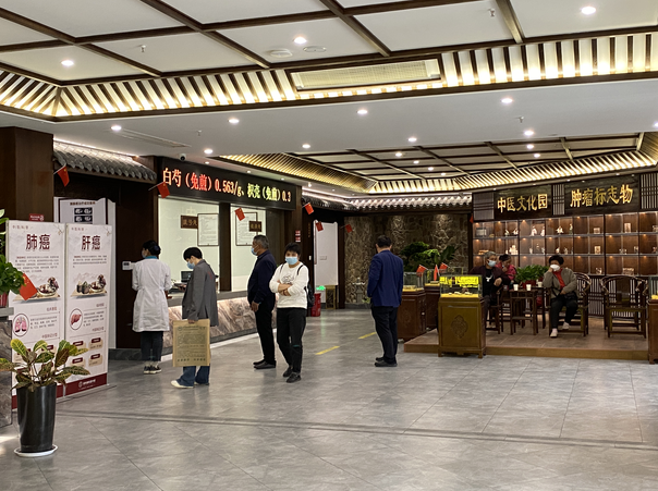 郑州市中医馆哪家好