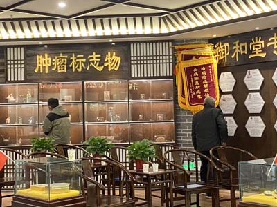鼻咽肿瘤的诊断依据