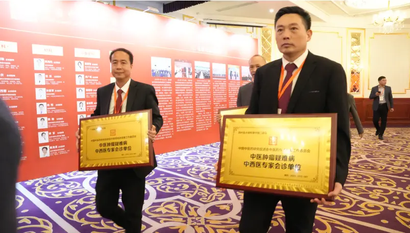 汇名医解疑难“中医肿瘤疑难病会诊单位”落户郑州御和堂中医