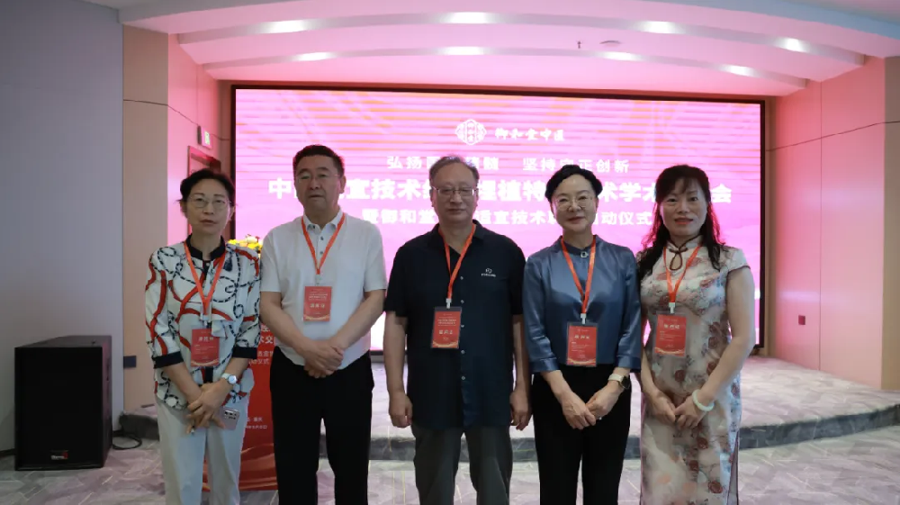 郑州御和堂【中医适宜技术经络埋植学术研讨会】圆满落幕，与中国中医科学院专家交流学术难题